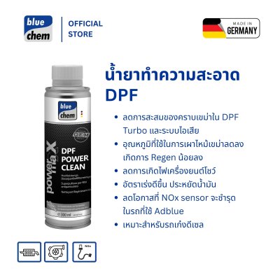 DPF Power Cleaner