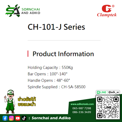 CH-101-J - CLAMPTEK