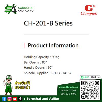CH-201-B - CLAMPTEK