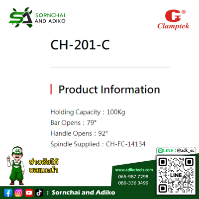 CH-201-C - CLAMPTEK