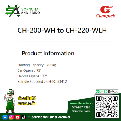 CH-220-WLH - CLAMPTEK