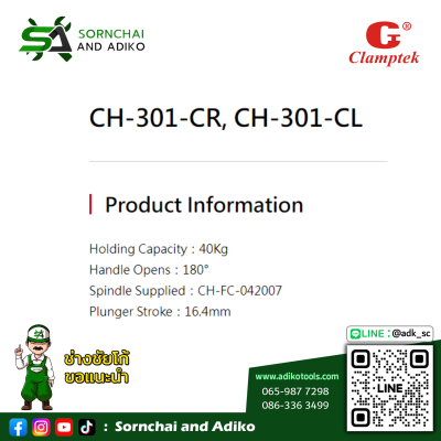 CH-301-CR - CLAMPTEK