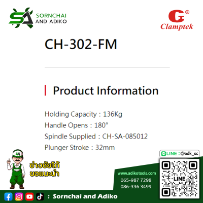CH-302-FM - CLAMPTEK