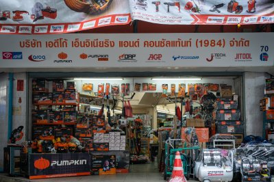หน้ากากเชื่อมปรับแสงอัตโนมัติ Xtreme  - PUMPKIN รหัส 17901