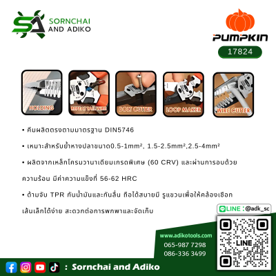 คีมอเนกประสงค์ ORIGIN 8"6IN1 - PUMPKIN รหัส 17824