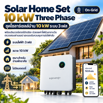 Solar Home Set 10 kW Three Phase