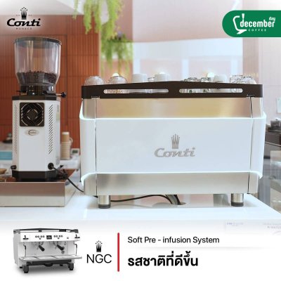 เครื่องชงกาแฟระดับพรีเมียม Conti NG.C 2G ดีไซน์หรู ฟังก์ชันล้ำ ชงเป๊ะทุกช็อต!