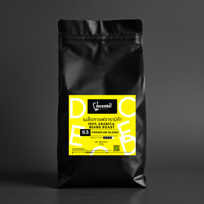 เมล็ดกาแฟคั่วสด สูตร S3 (Premium Blend) คั่วเข้ม