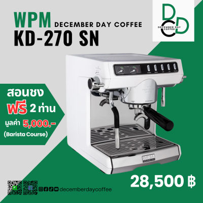 เครื่องชงกาแฟ WPM KD-270 SN