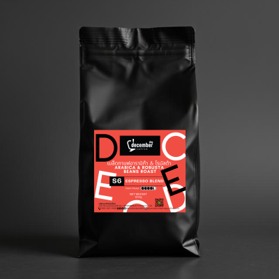 เมล็ดกาแฟคั่วสด สูตร S6 (Espresso Blend) คั่วเข้ม