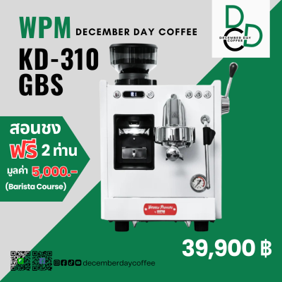 เครื่องชงกาแฟ WPM-310 GBS