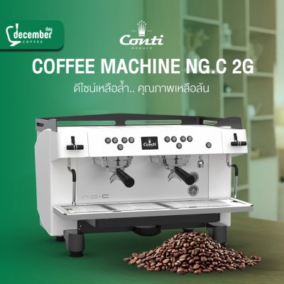 เครื่องชงกาแฟระดับพรีเมียม Conti NG.C 2G ดีไซน์หรู ฟังก์ชันล้ำ ชงเป๊ะทุกช็อต!