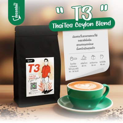 ชาไทย สูตรT3 (Thai Tea Leaves) 500g.
