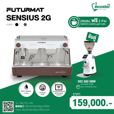 ชุดจับคู่เซ็ตจบสุดล้ำ Futurmat Sensius 2G (ระบบอัจฉริยะ) + เครื่องบด DEC 680 GBW (ชั่งน้ำหนักอัตโนมัติ)