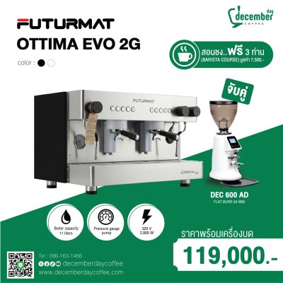 ชุดจับคู่สุดคุ้ม Futurmat Ottima Evo 2G (ดีไซน์ใหม่) + เครื่องบดออโต้ DEC 600 AD