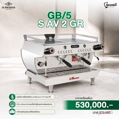 La Marzocco GB5 S AV 2 GR