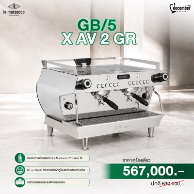 La Marzocco GB5 X AV 2 GR 