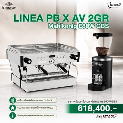 เซต La Marzocco Linea PB X AV 2 GR + Mahlkönig E80W GBS