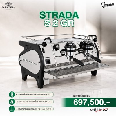 La Marzocco Strada S 2 GR