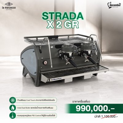 La Marzocco Strada X 2 GR