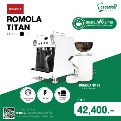 ชุดจับคู่สุดคุ้ม Romola Titan 1G + เครื่องบด Romola SC 60 (เซ็ตเริ่มต้นมือโปร)