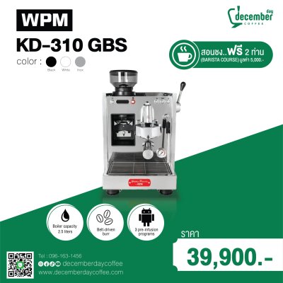 เครื่องชงกาแฟ WPM KD-310 GBS (Grind & Brew) พร้อมเครื่องบดในตัว ครบจบในเครื่องเดียว