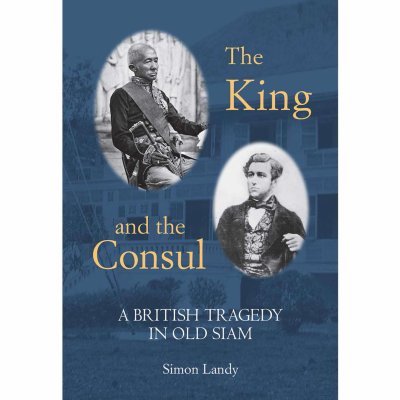 THE KING AND THE CONSUL A British Tragedyin Old Siam (เลือกซื้อได้ทั้งภาษาไทย และอังกฤษ) THE KING AND THE CONSUL A British Tragedyin Old Siam (เลือกซื้อได้ทั้งภาษาไทย และอังกฤษ)