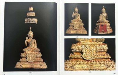 พระพุทธรูปสมัยรัตนโกสินทร์ โดย สมเกียรติ โล่ห์เพชรัตน์ ปกแข็ง พิมพ์ปี 2540 [หายาก]