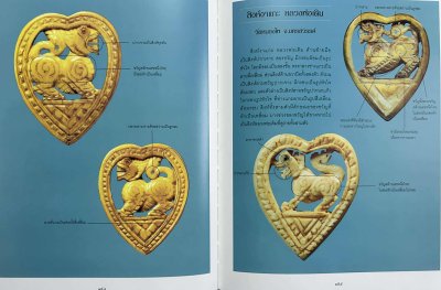 คู่มือเครื่องรางยอดนิยม ชี้ตำหนิ (พร้อมกล่อง) ปี 58 โดย ศุภชัย เรืองศรีงามสิริ