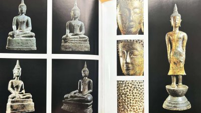 [HB-Englishbook] หนังสือ Lao Buddha อาจารย์สมเกียรติ โล่เพชรรัตน์ ปกแข็ง ปี 43