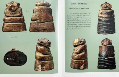 คู่มือเครื่องรางยอดนิยม ชี้ตำหนิ (พร้อมกล่อง) ปี 58 โดย ศุภชัย เรืองศรีงามสิริ