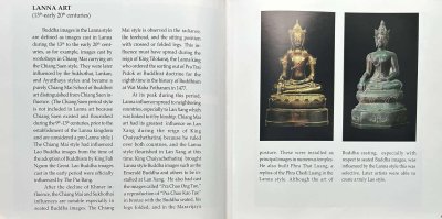 [HB-Englishbook] หนังสือ Lao Buddha อาจารย์สมเกียรติ โล่เพชรรัตน์ ปกแข็ง ปี 43