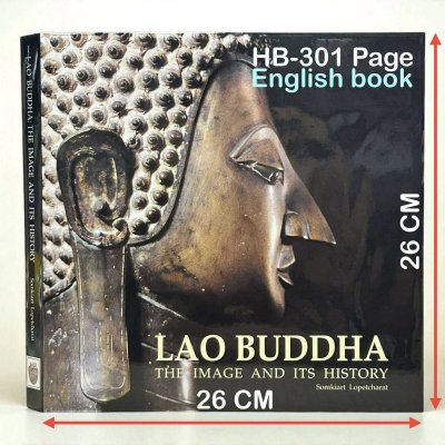 [HB-Englishbook] หนังสือ Lao Buddha อาจารย์สมเกียรติ โล่เพชรรัตน์ ปกแข็ง ปี 43