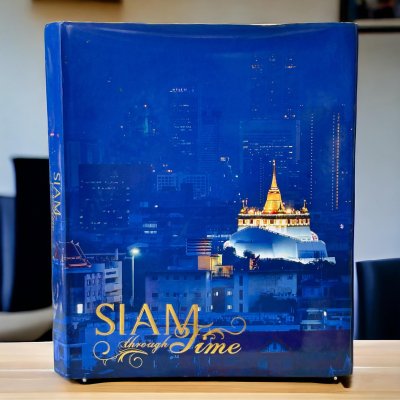 แจ็กเก็ดน้ำเงิน l Siam Through Time (หนังสือ 2 ภาษาไทย-อังกฤษ)