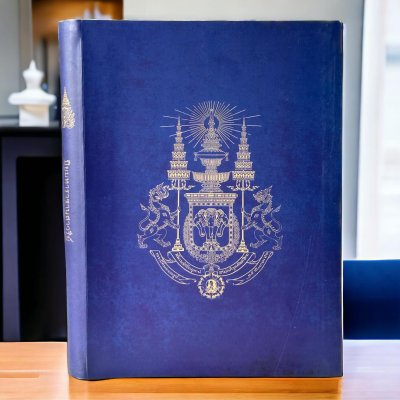 ปิยมหาราชานุสาวรีย์ ทำเนียบพระบรมราชานุสาวรีย์ และพระบรมรูปพระบาทสมเด็จพระจุลจอมเกล้าเจ้าอยู่หัวในประเทศไทย