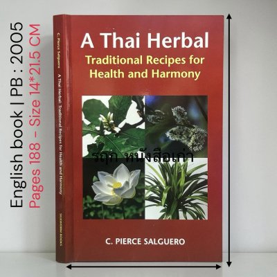 A Thai Herbal  Traditional Recipes for Health and Harmony [ Eng/PB 2005]