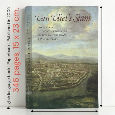 หนังสือ Van Vliet’s Siam เรียบเรียงโดย Chris Baker และคณะ  [English book - PB | 2005]