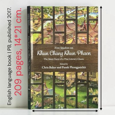 [English book] Five Studies on Khun Chang Khun Phaen [PB - 2017]