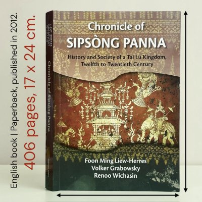 Sipsòng Panna First English Edition!