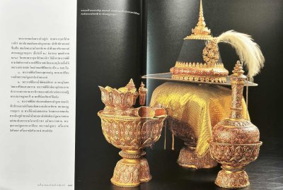 หนังสือ BOXSET ชุดเครื่องทองรัตนโกสินทร์ พิมพ์ปี 42 เล่มใหญ่