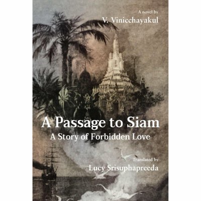 A Passage to Siam A Story of Forbidden Love