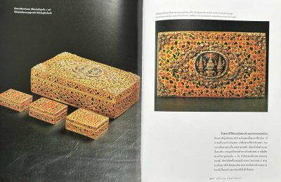 หนังสือ BOXSET ชุดเครื่องทองรัตนโกสินทร์ พิมพ์ปี 42 เล่มใหญ่