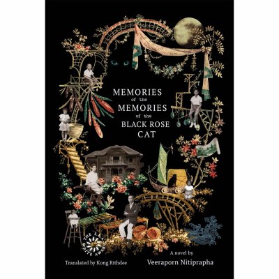 MEMORIES of the MEMORIES of the BLACK ROSE CAT A novel by Veeraporn Nitiprapha MEMORIES of the MEMORIES of the BLACK ROSE CAT A novel by Veeraporn Nitiprapha