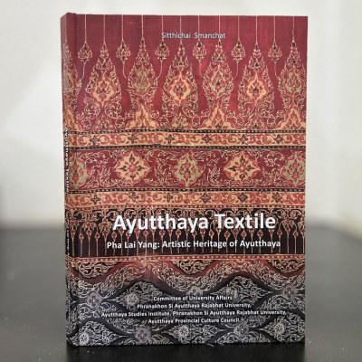 หนังสือ Ayutthaya Textile - Pha lai yang : Artistic Heritage of Ayutthaya ( พิมพ์ 2 ภาษา) หนังสือ Ayutthaya Textile - Pha lai yang : Artistic Heritage of Ayutthaya ( พิมพ์ 2 ภาษา)