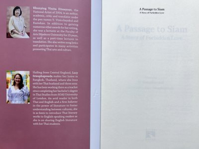 A Passage to Siam A Story of Forbidden Love A Passage to Siam A Story of Forbidden Love