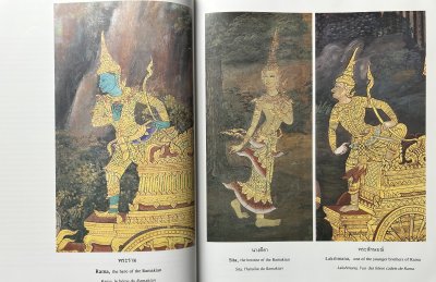 จิตรกรรมฝาผนังเรื่อง รามเกียรติ์ รอบพระระเบียงวัดพระศรีรัตนศาสดาราม [2 ภาษา ไทย-อังกฤษ พร้อมกล่อง] ปี 2538