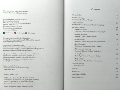 Diogos Chronicle Siam in crisis form Ayutthaya to Thonburi to Bangkok [New - PB]