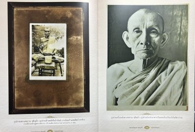 หนังสือหลวงพ่อกวย ชุตินฺธโร [ฉบับมาตรฐาน] โดย สุธี วงษ์เล็ก ปกแข็ง พร้อมกล่อง
