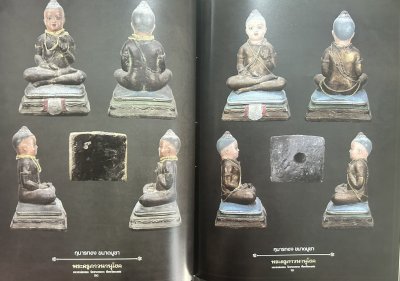 หนังสือ พระครูภาวนานุโยค หลวงพ่อหอม วัดชากหมาก จังหวัดระยอง [ปกแข็ง - มีชี้ตำหนิ]