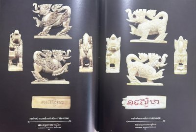 หนังสือ พระครูภาวนานุโยค หลวงพ่อหอม วัดชากหมาก จังหวัดระยอง [ปกแข็ง - มีชี้ตำหนิ]